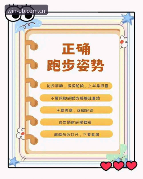 欧宝体育2026最新版本上线：新手必看的玩法与安全指南