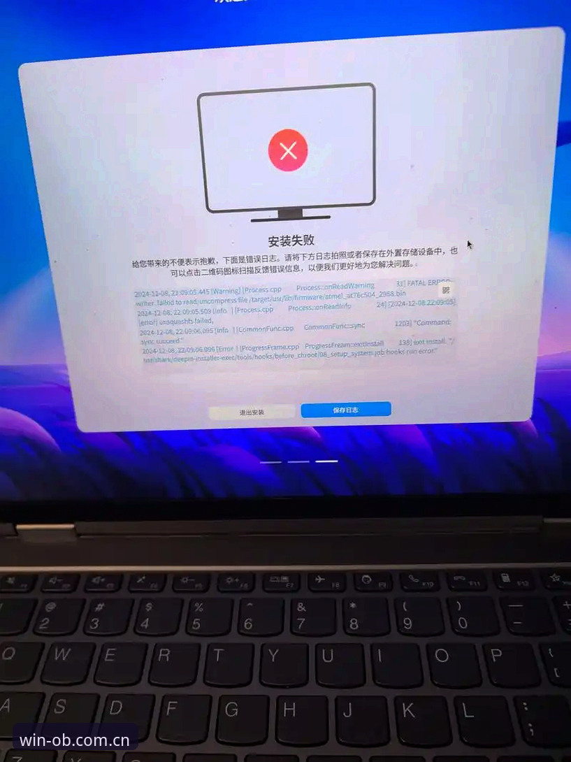 欧宝网页版安装失败？老用户整理的几个实用解决方法