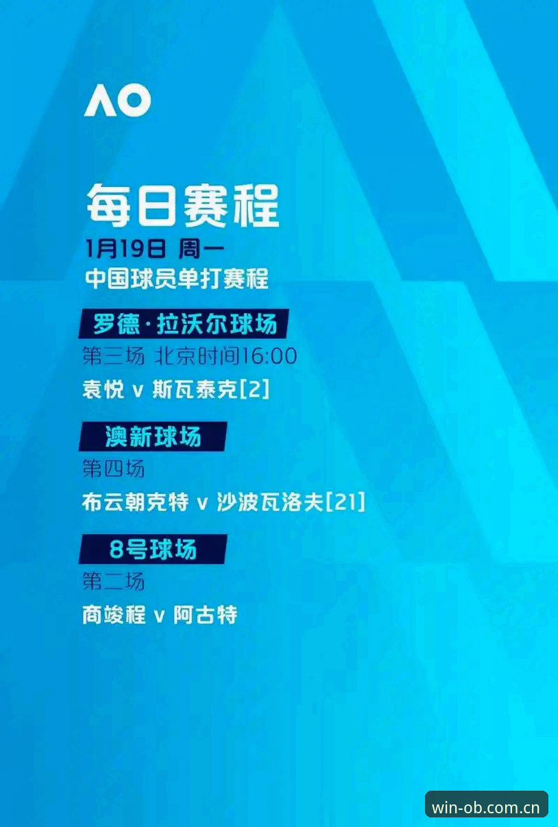 欧宝体育官网最新动态：沉浸式竞技平台体验全面升级，新手注册指南详解