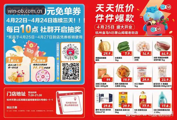 老用户亲测有效！欧宝赛事资讯下载不了？这份实战经验分享给你