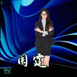 周霆